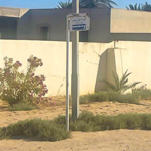 Desert Bus Stop Scene